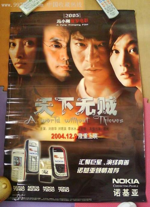 WageningenUniversiteit教育部认证办理